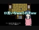 【大爆笑】日本を知らない外国人が作った和風ホラーゲームをやってみた
