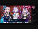 部長の Death end re;Quest【実況プレイ】2nd season その96