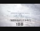 【PS4】