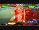 【覇者】呂姫とともに！【パート１０１】
