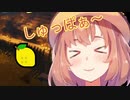 【Minecraft】本間ひまわり可愛い声を出してまとめ【にじさんじ】