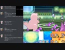 【ポケモンUSM】桃色ヤーティでレート実況ですぞｗｗｗ【ヤドラン】