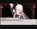 電脳世界の住人たちでD&D Another Stage ep1 亡霊軍団の進撃 セッション4 史跡跡へ(4/3)