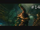 [TW:WH2] ノルスカ・レジェンダリー #14【実況】
