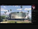部長とケリーさんと ま視聴者の GTA5【実況プレイ】その474
