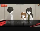 迫真回帰部！全部リセットの裏技.mp4.8