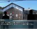 クトゥルフ神話TRPG 「海辺の町の悪夢」パート3