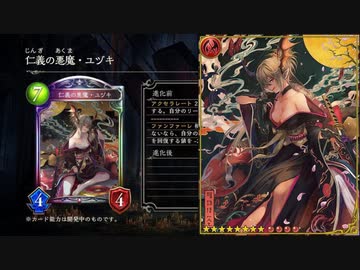 【シャドバ】まさかの10連勝⁉最速で試合を終わらせるイアンアグロドラゴン【 シャドウバース/ Shadowverse】