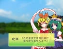 二色の判と天の星６【東方日常小劇】