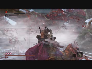 【隻狼】宮の破戒僧　霧がらす忍殺