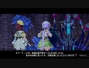 ゆかりと葵の錬金術 Part16　【ソフィーのアトリエ】
