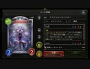 【倍速】没デッキ×3でランクマッチpart619【ローテーション】