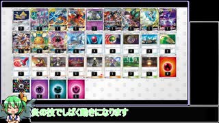 【ポケモンカード】環境トップ！ミュウミュウ炎バレット！