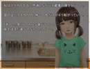 【フリーホラー】誰声システム２～子供の頃の約束～【朗読実況】part1