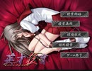 【英才狂育】お気に入りBGM　エロゲピックアップBGM集　vol.27