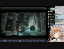 Deemo往年の魔曲『ANiMA』との邂逅を果たすエリー・コニファーちゃん