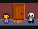 Sans(サンズ)の部屋となぞの研究室に行ってみよう