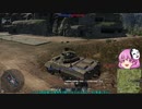 War Thunder【ウォーサンダー】実況43(ゆっくり）　中国