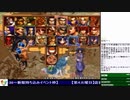 2019-07-23 中野TRF サムライスピリッツ零SPECIAL 交流大会