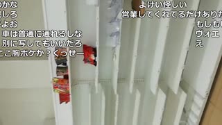 布団ちゃん『まっ散歩』2枠目【2019/09/11】