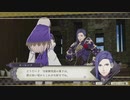 【実況】FE風花雪月をちょくちょく進める。part91