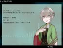 【嵯峨谷オリ】brilliant【UTAUカバー】