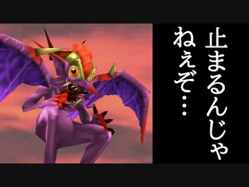 【FF8】ガルキマセラ石化バグ