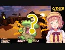 母親に鳴き声が気持ち悪いと言われてしまう本間ひまわり