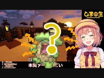 母親に鳴き声が気持ち悪いと言われてしまう本間ひまわり