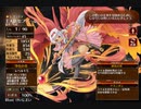 主天使の業火【千年戦争アイギス ケラ王子】