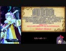 【メギド72】とりあえずソロモンと絶対的な力【ジャガノEX】
