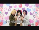 【九尾の狐】？←HEARTBEAT　踊ってみた【ラブライブ！】