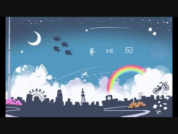 【夢を追って歌ってみた】夢地図/40mP【ÅさくらÅ】