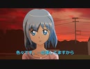 北勢線隊ナローレンジャー第７話「ブルーの休日」