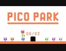 【実況】イケボ声優を目指して、ピコピコ修行 (1ピコ目)【PICO PARK】