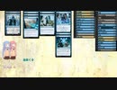 【MTGアリーナ】茜ちゃんのライブラリーアウト日記　1ページ目　【裏】