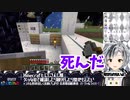 【Minecraft】黛灰の事が信用出来ない鈴木勝【ProjectWinter】