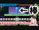 【にじさんじ切り抜き】えるえる蜂に刺されて悲劇のヒロインになる。