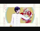 【APヘタリアMMD】2曲