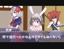流行った死相姉貴に嫉妬するレーニン一味（後編）