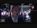 部長とケリーさんとnicoさんとだっとさんとがもうレオンさんと  ま視聴者の GTA5【実況プレイ】その478