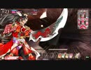 【WLW】凡骨inワンダーランド　番外編 (ビルドが)闇吉備津
