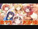 【シャニマス実況】サポイベを楽しく鑑賞【スリープオーバーベイビー】