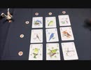 フクハナのボードゲーム紹介 No.386『ことりファイト！』