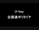 【艦これ】アーケード版ができないので本家をやってみる【大弾宴】#4