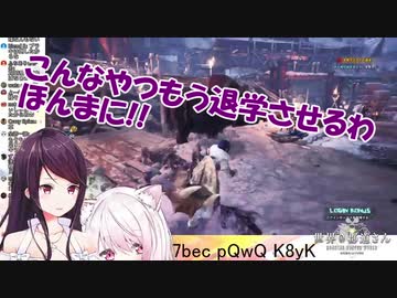 郡道美玲「こんなやつもう退学させるわほんまに!!」