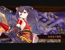 【城プロRE】武神降臨！黒田長政 -超難- 槍のみ