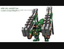 電脳戦機バーチャロン　Vokシリーズ　CG #2 リャナンボック（eXBV-3A0  LHiANNAN-VOK）