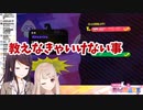 【にじさんじ切り抜き】郡道美玲がえるえるに教える3つのこと。