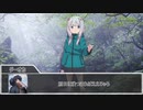 【クトゥルフ神話TRPG】ころさないで　part2【実卓リプレイ】